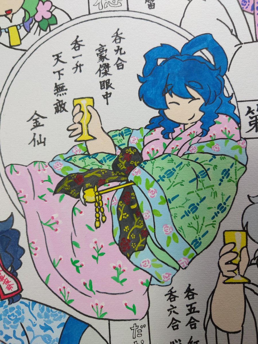 青娥、柄柄しい服も似合うね… 