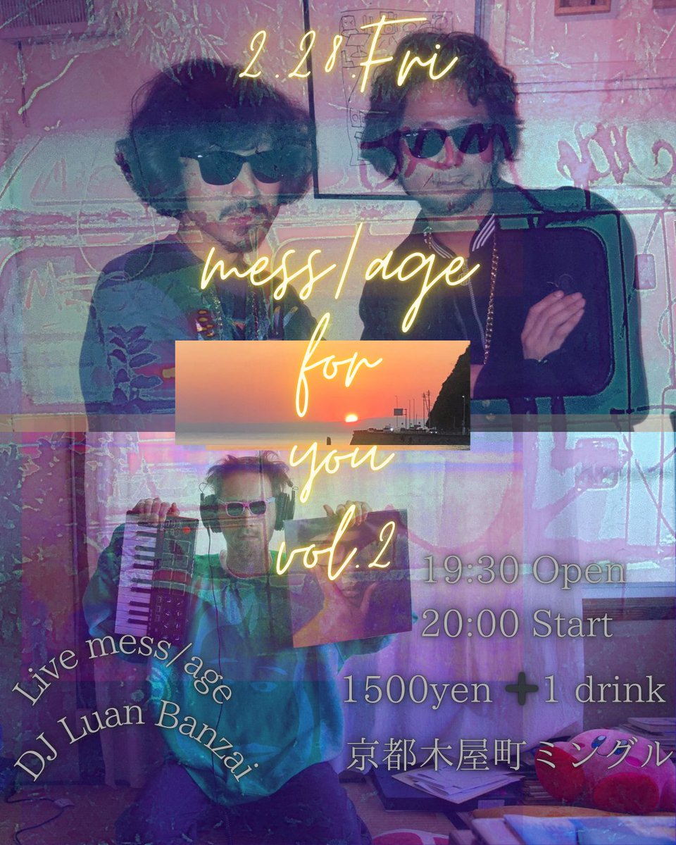 mess/age tweet media