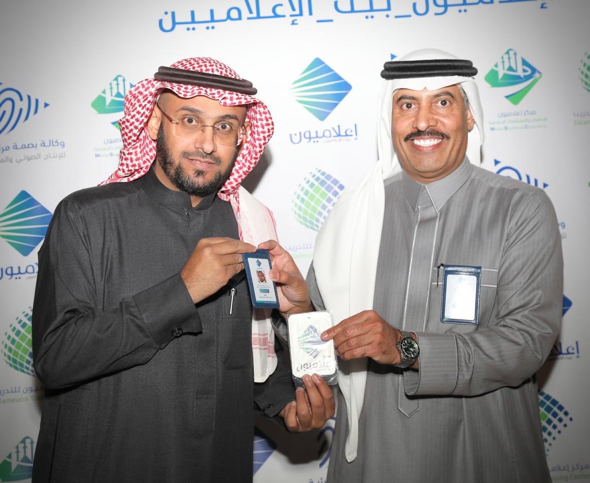ealameuon's tweet photo. #صورة⁩ | سعادة المستشار رئيس جمعية ⁧#اعلاميون⁩ د. سعود الغربي ⁦@S_F_Algharbi⁩ يسلم الزميلين:
 ⁦@BINRAJSSA⁩
⁦@soleaman2⁩
بطاقة ⁧#عضوية_إعلاميون⁩ ٢٠٢٥ على هامش ⁧#شتوية_اعلاميون⁩

⁧#اعلاميون_تفتخر_باعضائها⁩
⁧#نلتقي_لنرتقي https://t.co/0JSqbS23df
