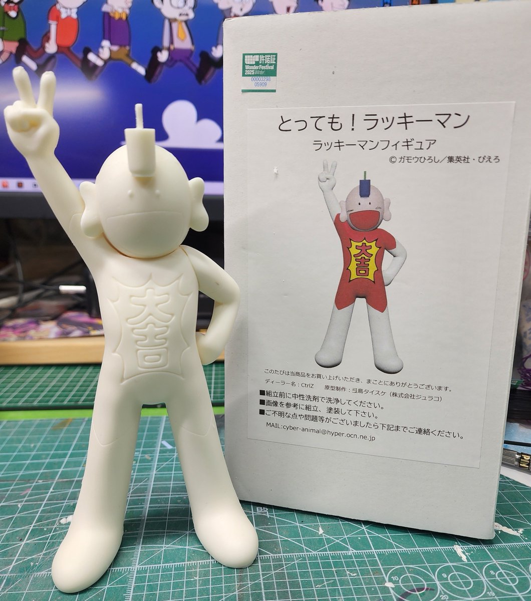 ラッキーマン GjfbpciakAMAkOp.jpg