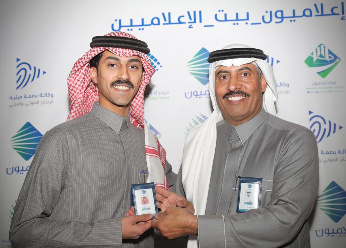 #صورة⁩ | سعادة المستشار رئيس جمعية ⁧#اعلاميون⁩ د. سعود الغربي ⁦<a href="/S_F_Algharbi/">د. سعود الغربي</a>⁩ يسلم الزميلين:
 ⁦<a href="/BINRAJSSA/">ماجد بن رجساء</a>⁩
⁦<a href="/soleaman2/">سليمان السلامة</a>⁩
بطاقة ⁧#عضوية_إعلاميون⁩ ٢٠٢٥ على هامش ⁧#شتوية_اعلاميون⁩

⁧#اعلاميون_تفتخر_باعضائها⁩
⁧#نلتقي_لنرتقي