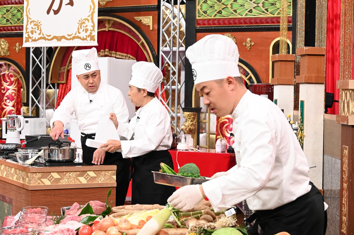 ぐるナイ 2時間SP🌈放送スタート／ 料理時間ハンデマッチ⏱ 鉄人は10