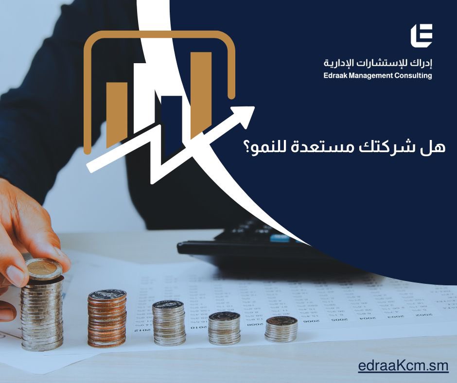 Edraak_sa's tweet photo. 🚀 نظم شركتك لتحقيق النجاح!
✅ هيكلة تنظيمية فعّالة
🤝 تعزيز التعاون
💡 زيادة الإنتاجية والإبداع

🔑 مع إدراك، نوفر لك الحلول المثلى.
📍 اكتشف المزيد: https://t.co/be500cP9lE

#إدراك #تطوير_الأعمال #الهيكلة_التنظيمية https://t.co/m4W4ShXScJ