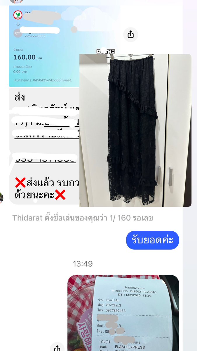 UNCHISA tweet media
