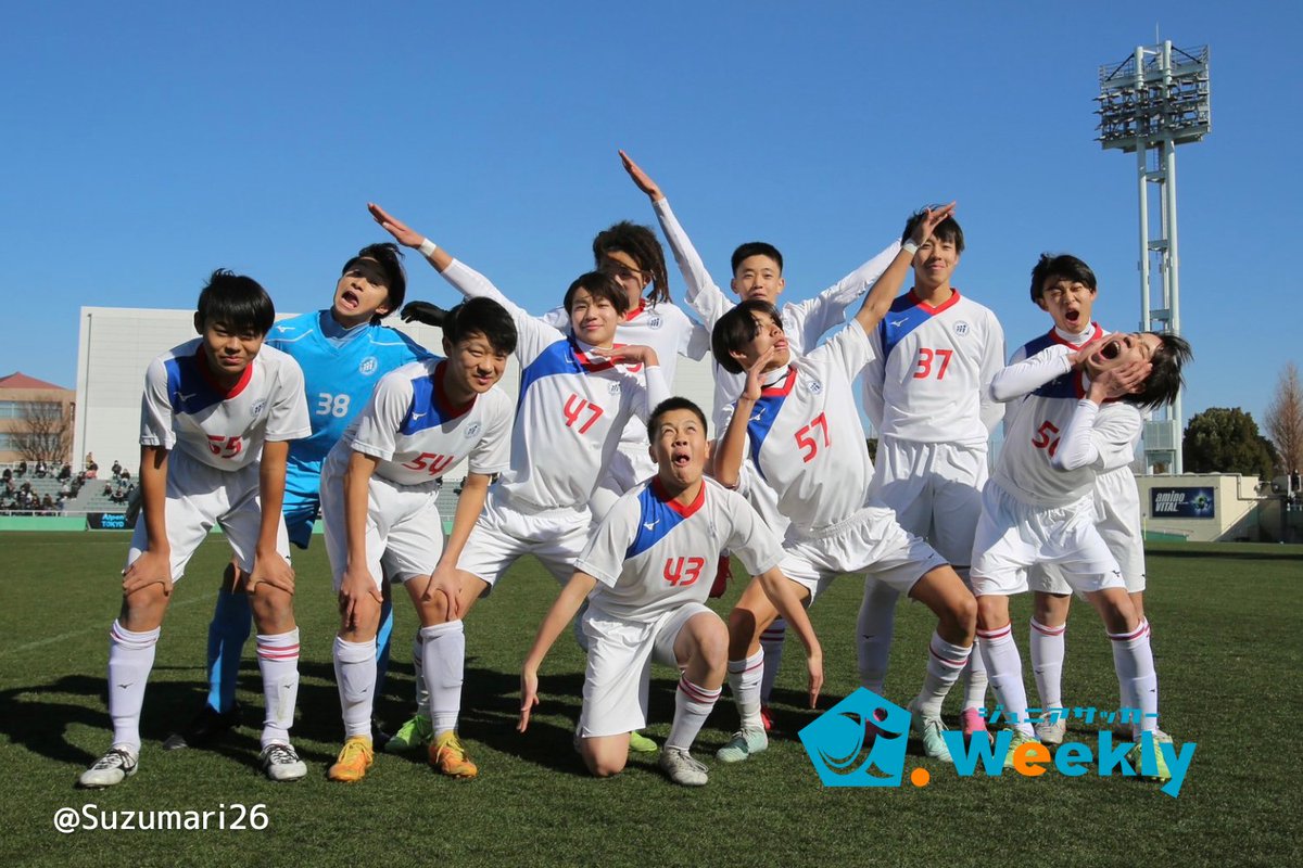 JSW_Official's tweet photo. 【試合速報】
🗓️2025.2.11
⚽️東京都クラブユースサッカーU14選手権大会 決勝
🏟️味の素フィールド西が丘
📢試合終了
Forza'02 0(3PK2)0 三菱養和巣鴨
優勝は #Forza02 ✨
#ジュニアサッカーWeekly #クラブユースU14
📸 @suzumari26 https://t.co/8trE51Gx1o