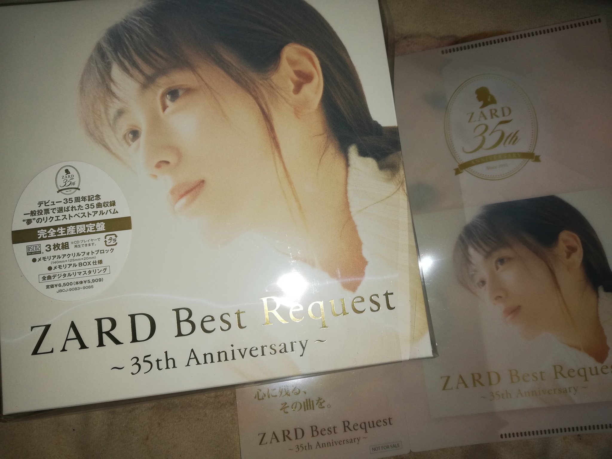 ZARD永遠のスタンダードナンバー - Search / X ZARD永遠のスタンダードナンバー - Search / X