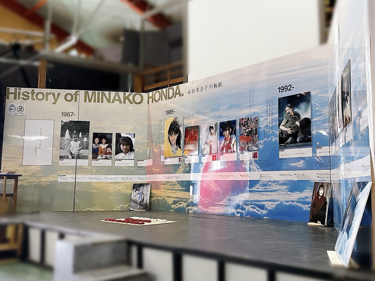 記念館のステージ部分が美しく生まれ変わりました！ 美奈子さんの年表