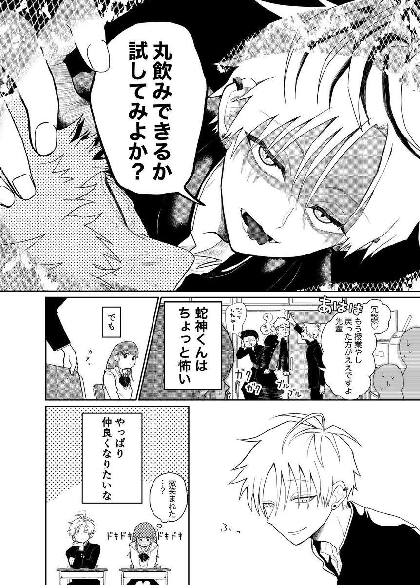 (2/4) 