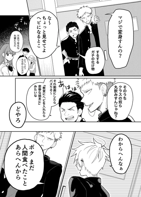 (2/4) 