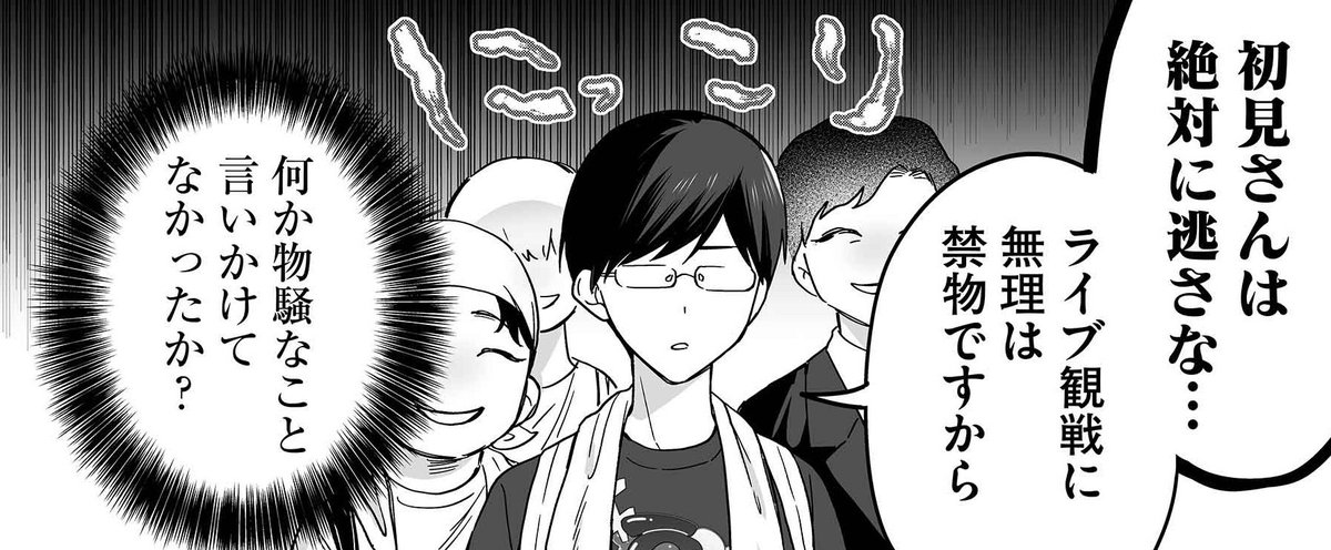 /
😲第37話 どうだった~❓
\
#ダメドルと世界に1人だけのファン
#ダメドル
をつけて感想をつぶやいてね📪
初見さんは絶対に逃さな…☺👓
↓↓ここからアプリで今すぐ読める!↓↓
https://t.co/HjSf2J6jHp