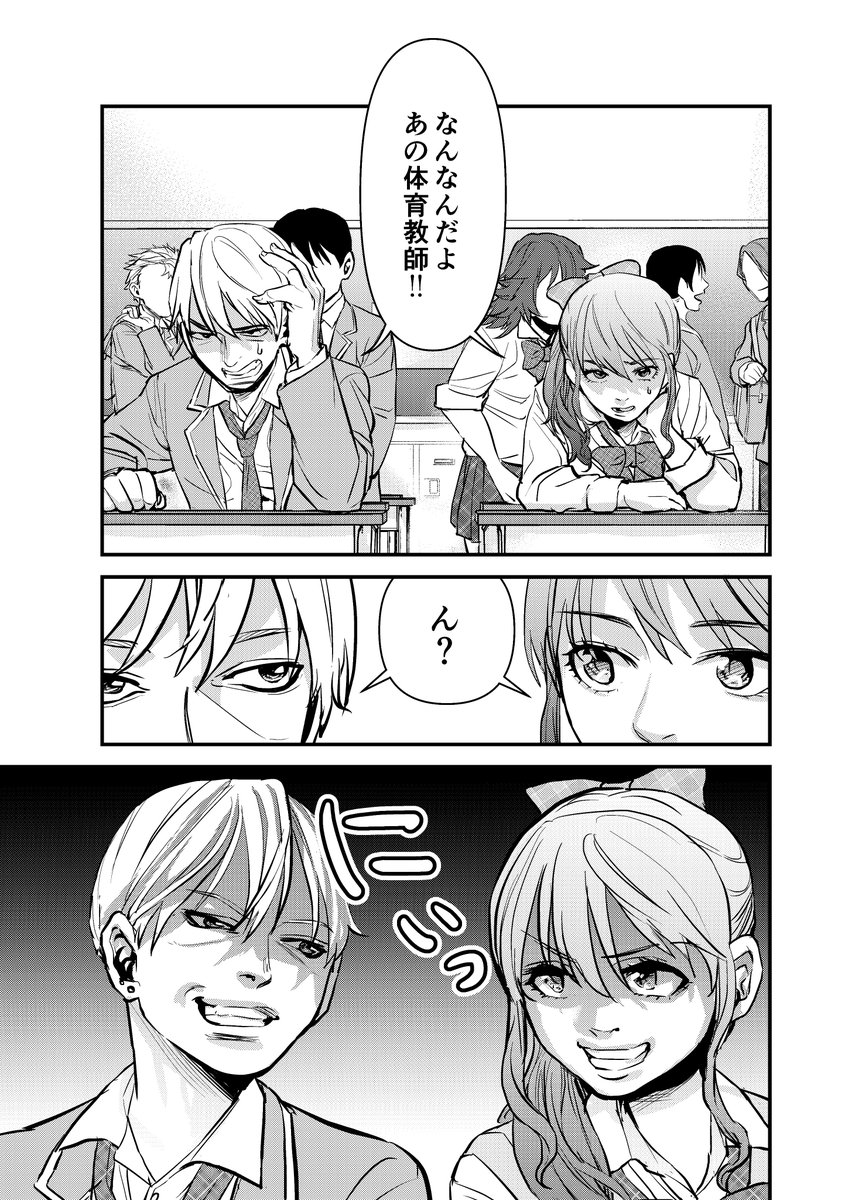 (3/7) 