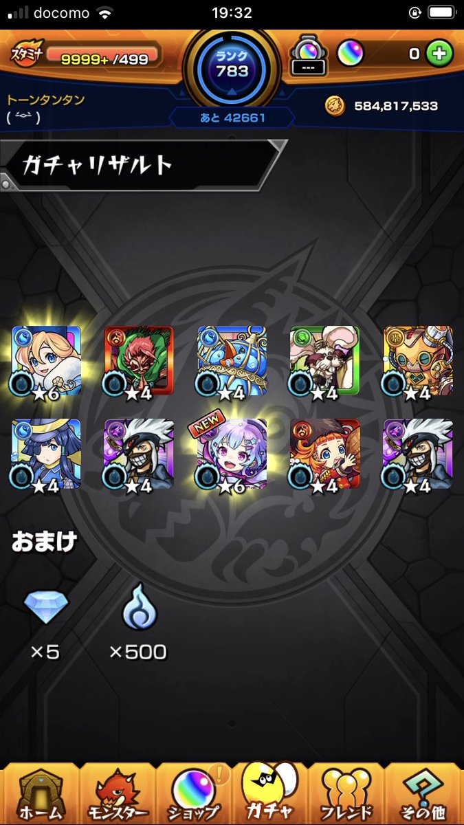 lemon__lvooo's tweet photo. 神ガチャだ https://t.co/zAAm87smlb