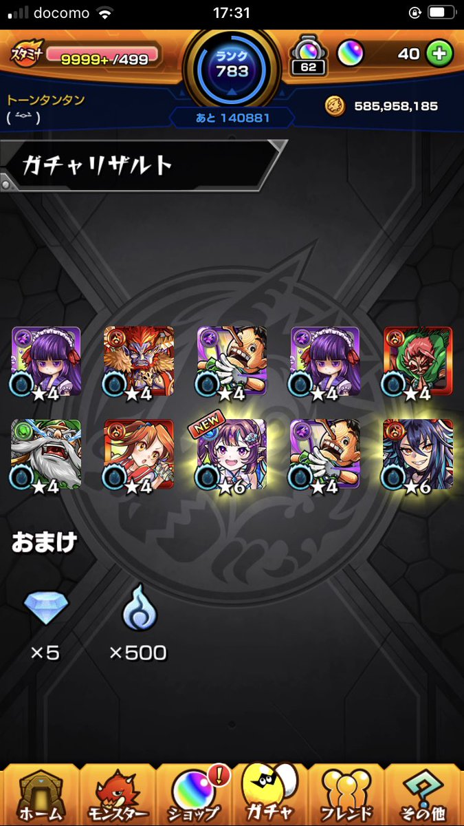 lemon__lvooo's tweet photo. 神ガチャだ https://t.co/zAAm87smlb