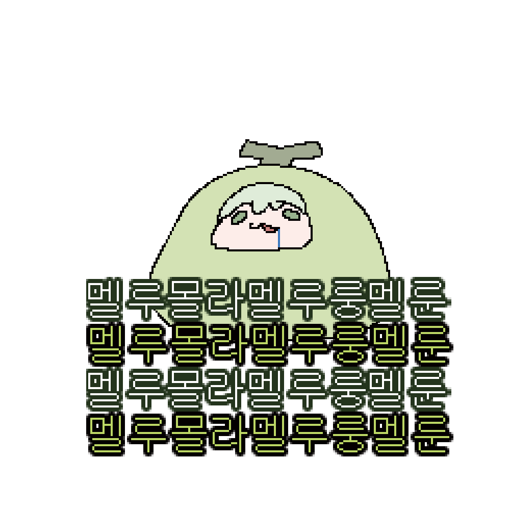 witchform.com/payform/?uuid=…
2월일페,,,멜루통판<이것입니닿,,,많관감(많은관심감사라는뜼),,,