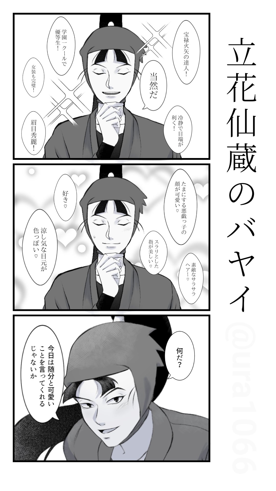 Amazon.co.jp: ぜんぶ脱がなくたって、エッチはできる。5 (Clair
