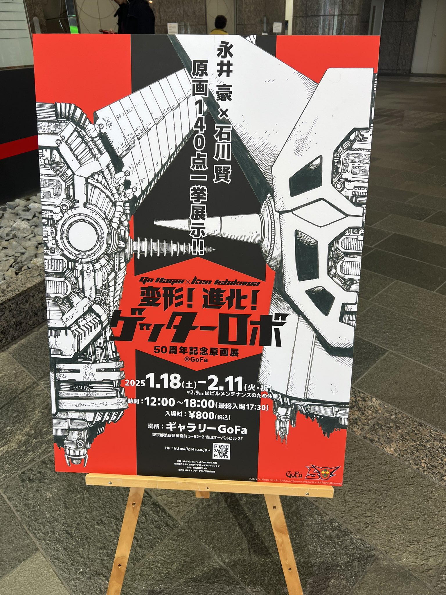 松村年信@装甲騎兵ボトムズ総合模型演習2024 (@see2019jp) / X 松村年信@装甲騎兵ボトムズ総合模型演習2024 (@see2019jp) / X