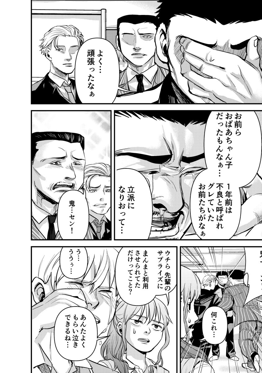 (7/7) 