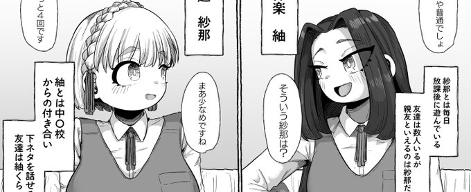 友達と連れオナしてもヤらなきゃホモじゃないよね!? 1支援サイト更新しました～fanbox   