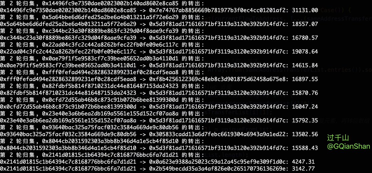 新扒数据！Berachain 空投有没有猫腻？继昨天的分析后，又追溯了更加明显的地址关联数据！

昨天的 Berachain 空投数据受到收到很多老板的关注，有老板觉得还不够到位，问有没有更深入的数据，正好 <a href="/copeiekck/">。。。。。。。。。。</a> 老板给了新的线索，于是再次深入追查，还真发现了东西。让我们深入进去看看。

->