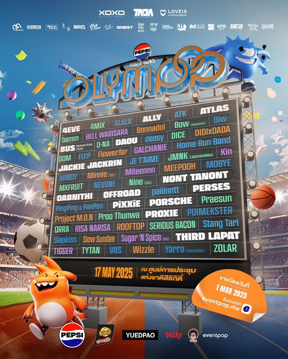 เป็ดรับกดบัตรคอนเสิร์ต1:1 tweet media