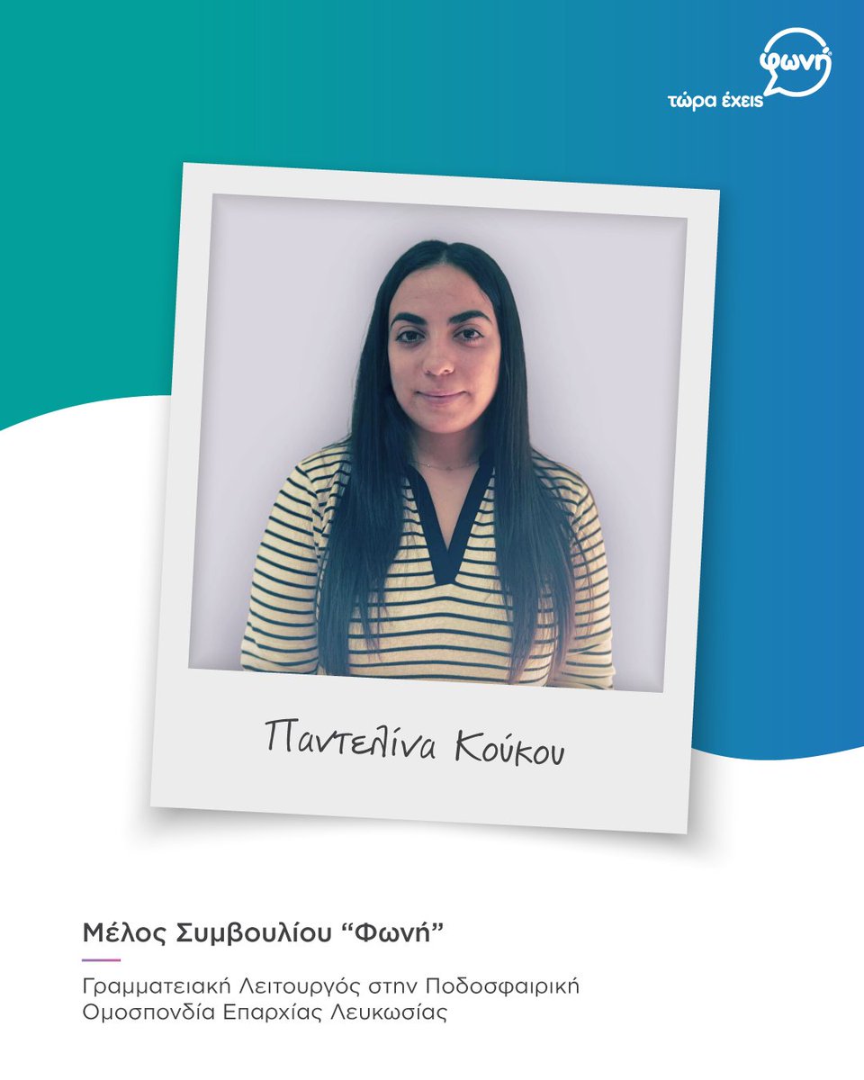 Foni Cyprus tweet media