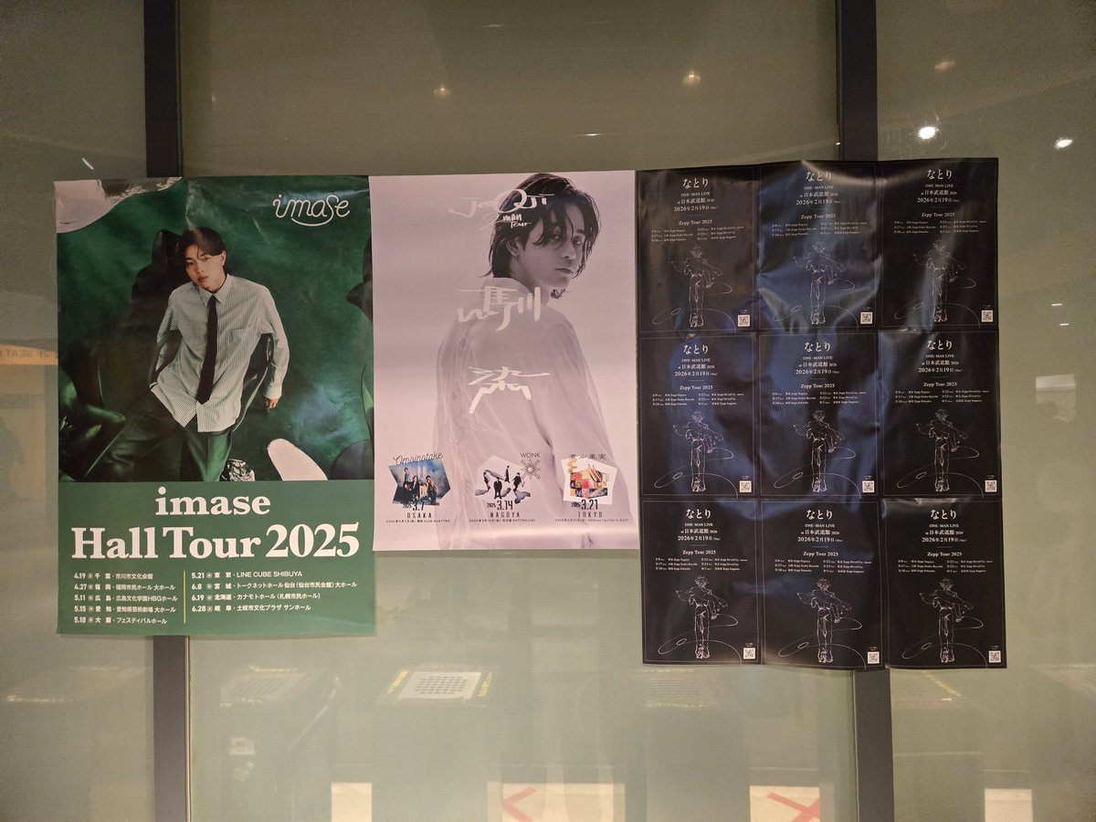chaaaar0731's tweet photo. 今日はココ
#imase
#jo0ji
#なとり
#zeppnamba https://t.co/7AbfcVlfRk