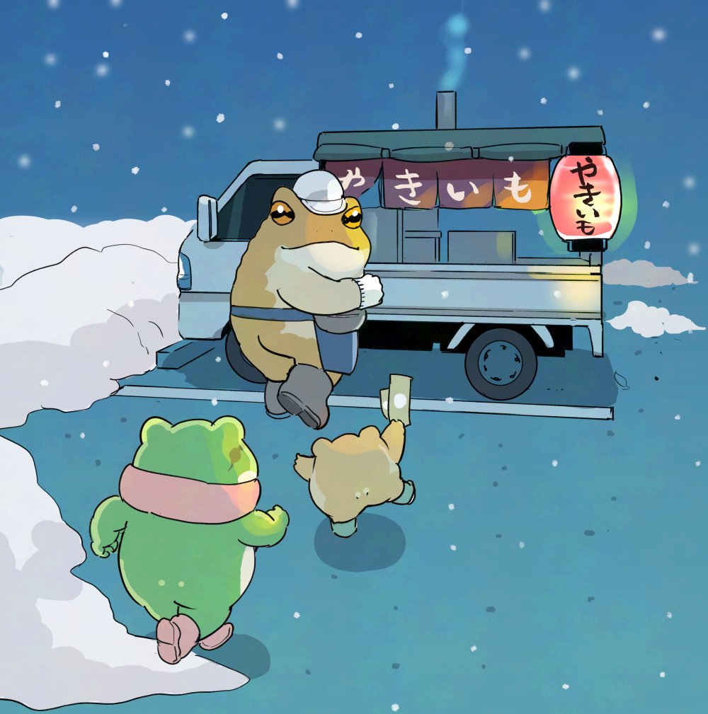 Post by たろ on X: 🍠❄
