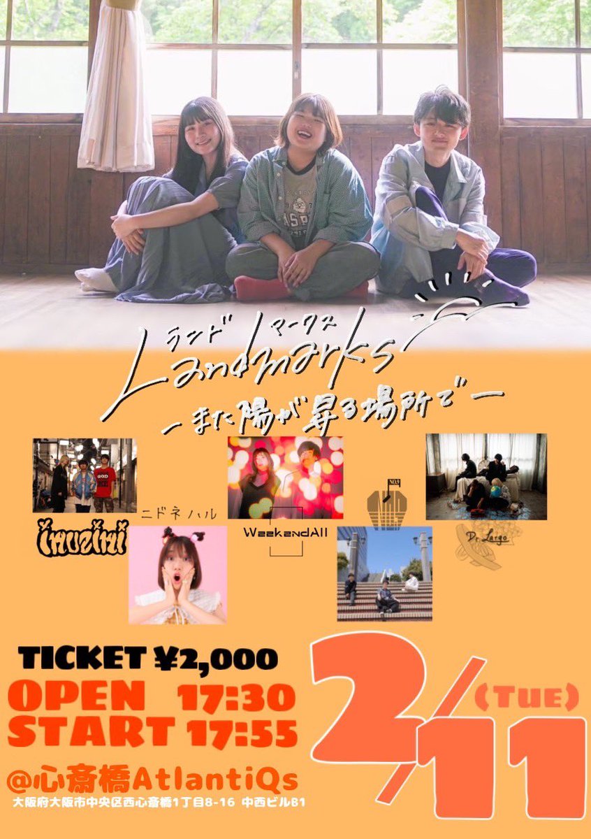 sun_bandinfo's tweet photo. 【🌤このあとすぐ📷】 
2025.2.11(火)@心斎橋AtlantiQs 
「Landmarks -また陽が昇る場所で-」 
OPEN/START 17:30/17:55
 Ticket:￥2,000(+1ドリンク)  
w/ 
Dr.Largo 
Weekendall 
inuzini
No.9
ニドネハル

ついに本日！ https://t.co/ARL1Hx3xcm