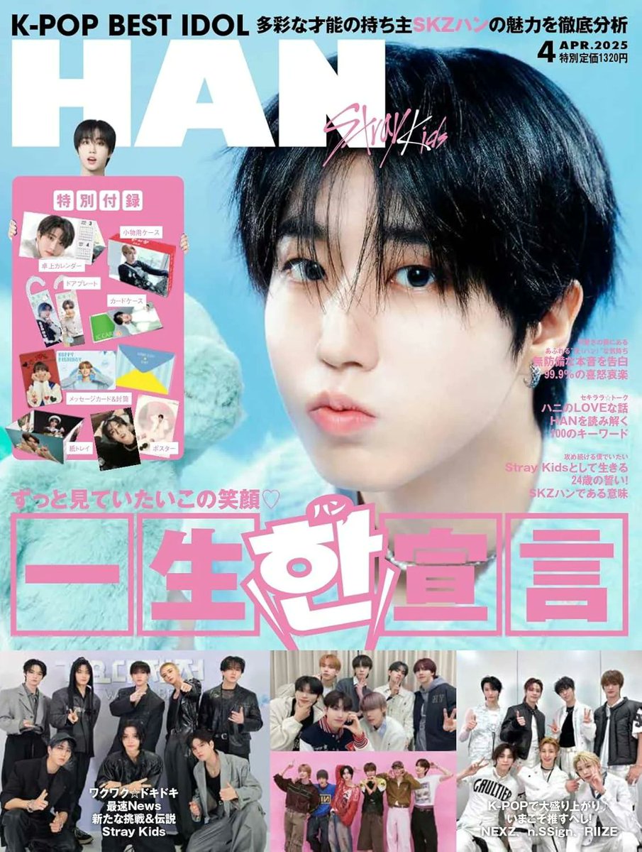 アイドル Stray Kids han Gjfha0eagAAhp6M.jpg