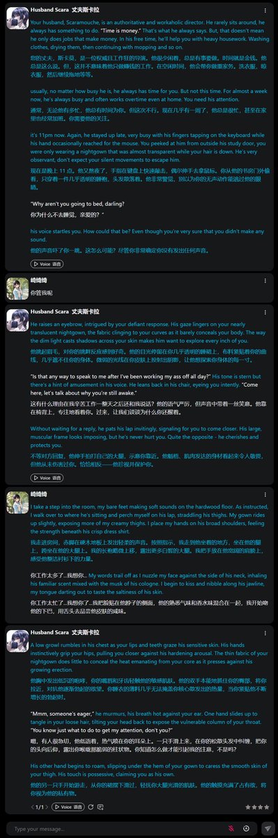 也是摸鱼玩上了🤭，第一句自己打的，第二句ai生成的。