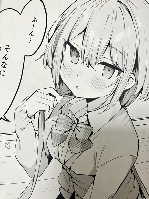 漫画の同人誌久しぶりに作ったけど印刷もいい感じです✨ 