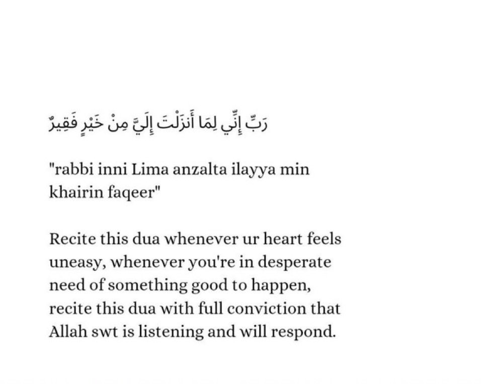 Rabbi inni lima anzalta ilayya min khairin faqeer