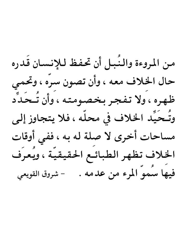 he8warned's tweet image. 