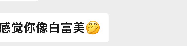 Rabbitiit's tweet photo. 谁在误会。？我是穷鬼 看过我照片的每人给我打一块钱谢谢。 https://t.co/ZdHsr3XccO