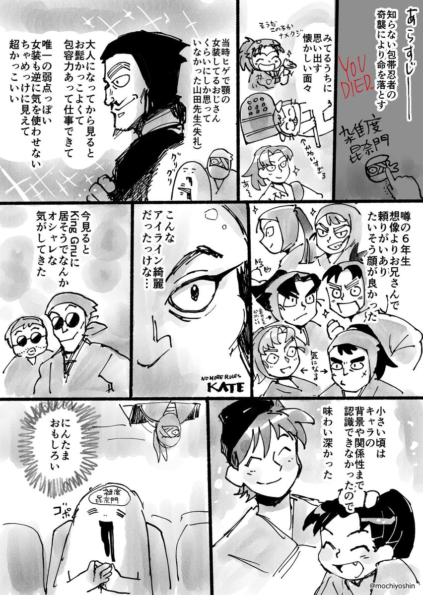 mochiyoshin's tweet photo. 忍たまの映画
ふわっとした記憶だけでみたけど良い映画だった https://t.co/ullOwcvPZx