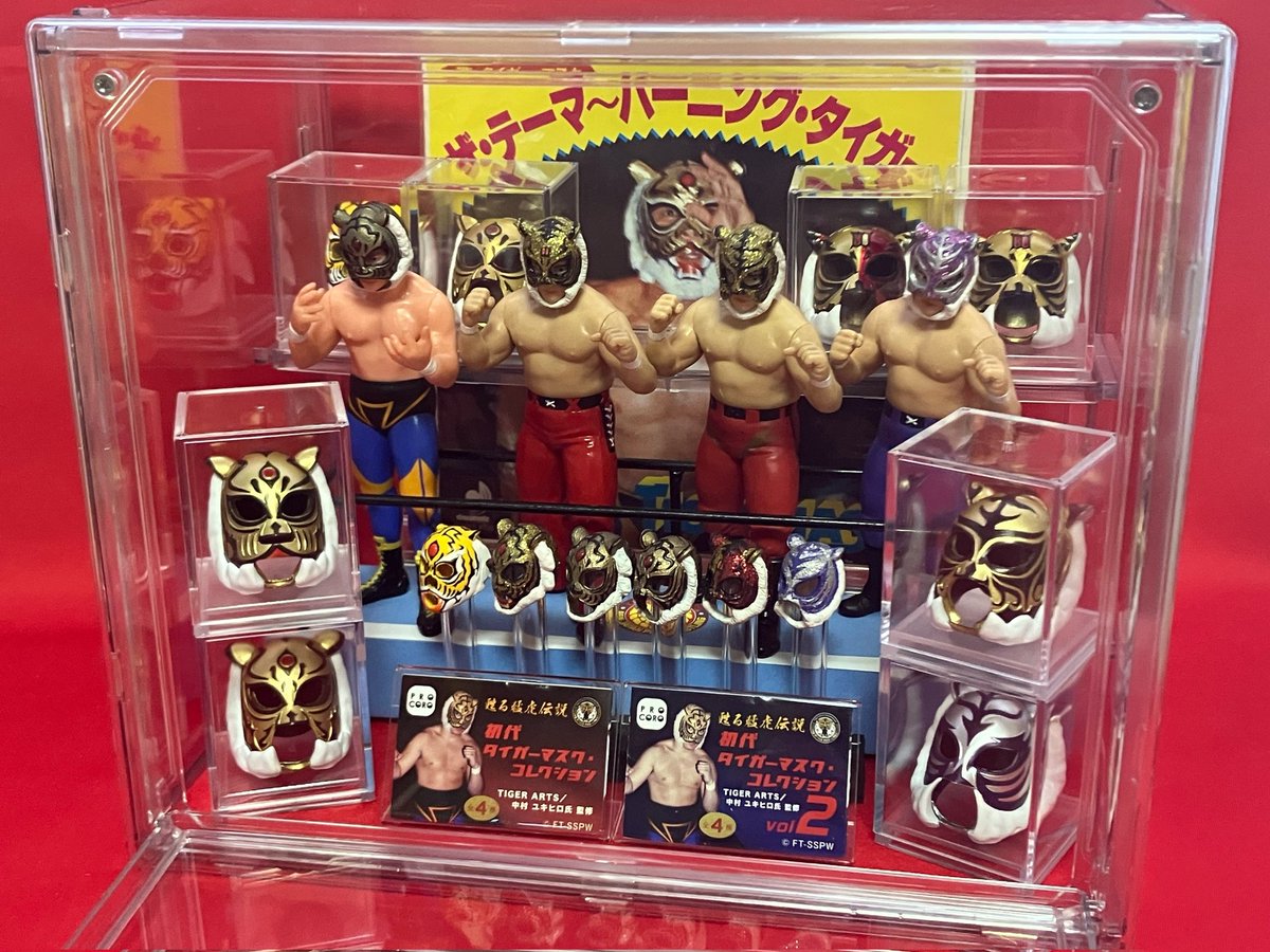 bg8ijfr4koJQ3yw's tweet photo. #procoro のガチャ #佐山聡 ~
「#初代タイガーマスク コレクション」🐯
vol1,2と揃ったので…
懐かしいキャラプロフィギュアと共に
#ダイソー「透明コレクションケース」に並べて✨
マスクには「ディスプレイキューブS」がジャストサイズ👍️ https://t.co/ZlBgOX5Mm8