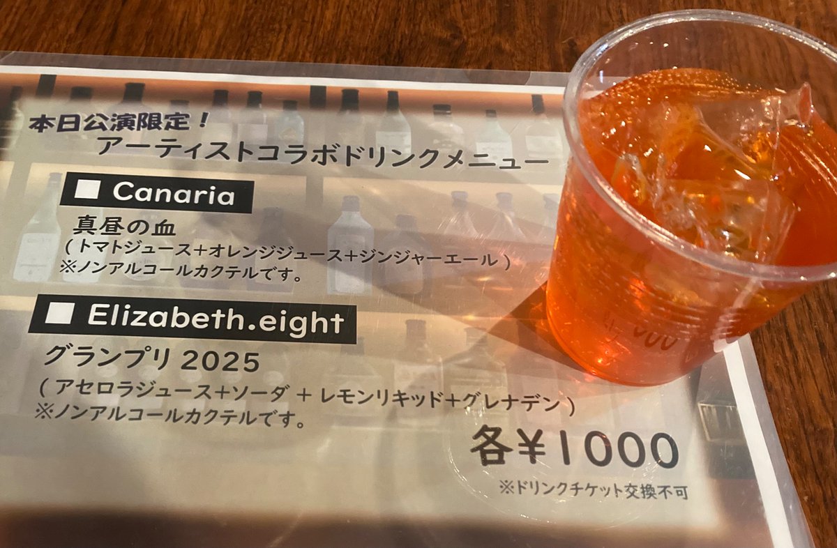 MmamTree's tweet photo. ロングステージ堪能して参りました❗️
楽しかった〜🎵

終わってわちゃわちゃして
ゼルバニア仲間でまったりお茶🫖🍰もして
ダラダラ帰宅してもまだ明るいって新鮮🌇
レポはまた後ほど…

※スコーン写真は過去来店時のもの

#ベスハチ #Canaria #Baysis #samovar #馬車道 https://t.co/MZvWG8mtdZ