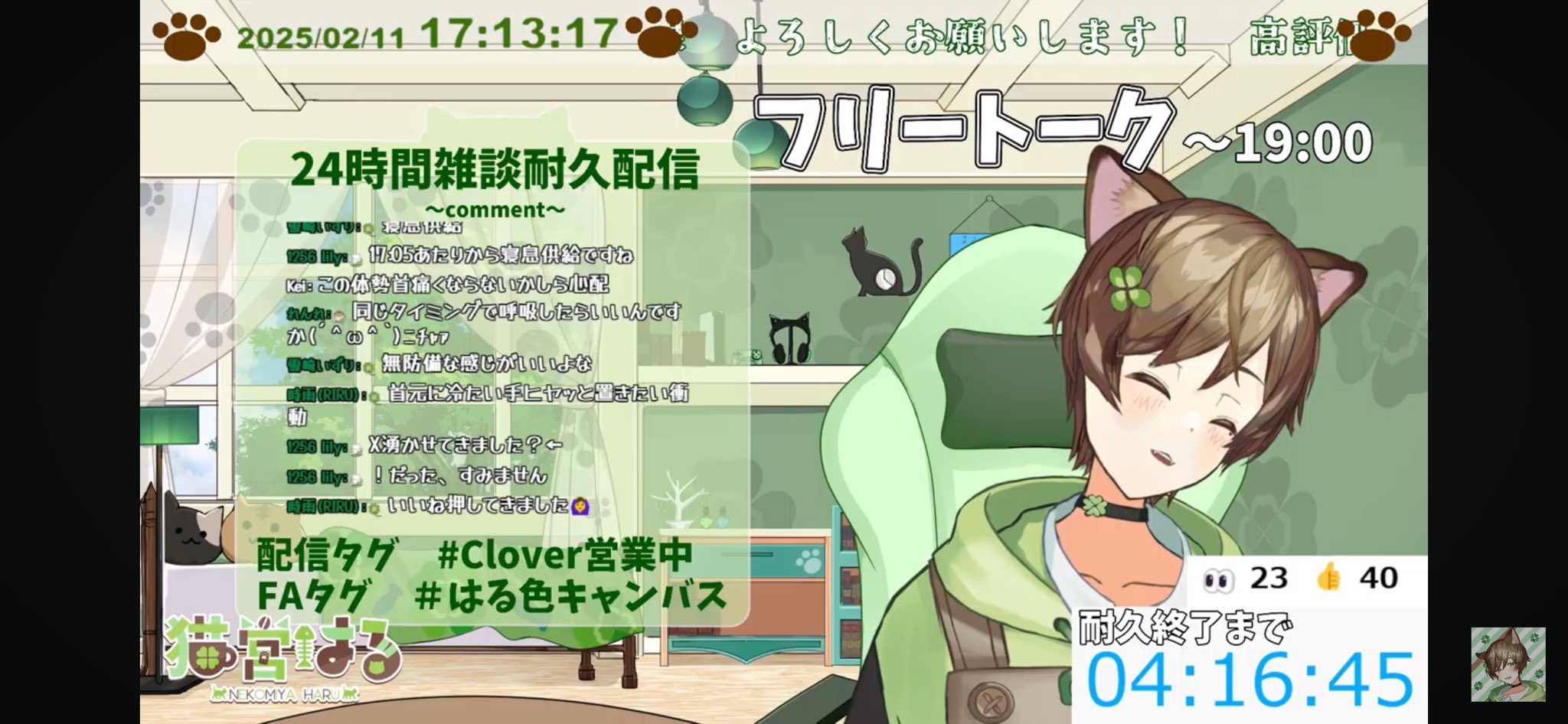 clover*‪ஐ様【リピーター様17点おまとめ】 clover*‪ஐ様【リピーター様17点おまとめ】 【公式通販】‬