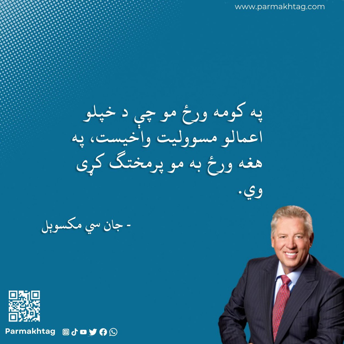 parmakhtagweb's tweet photo. #پرمختګ #د_پرمختګ_خبره #ښې_خبرې https://t.co/Skjz5KE0jo