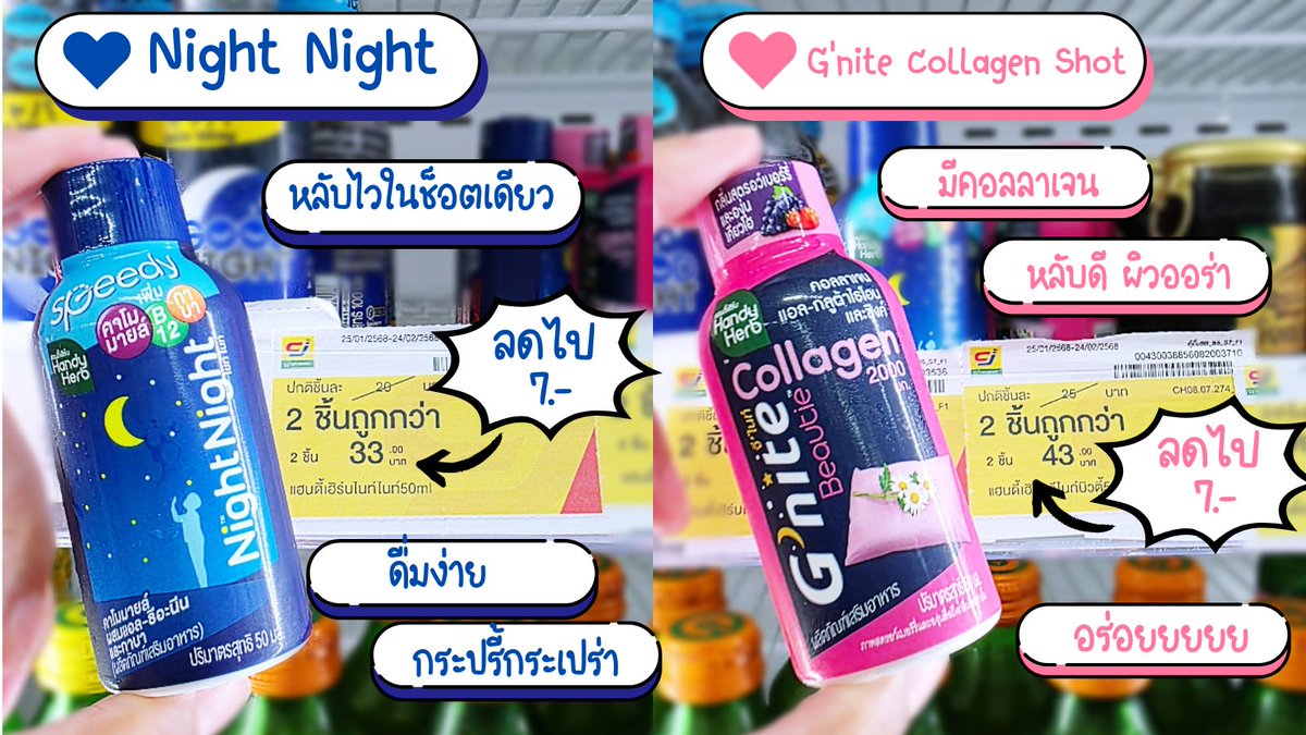 tAMiinho's tweet photo. #Cjmall เอาสุดมาก !!! ลดขนาดนี้ต้องตุนแล้วมั๊ยยย

#ถั่งเช่าสกัด  - ทำให้สดชื่น กระปรี้กระเปร่า จาก 55.- เหลือ 50.-
#โสมแดงสกัด - ผิวพรรณเปล่งปลั่ง ไม่อ่อนเพลีย จาก 35.- เหลือ 30.-
#nightnight - หลับง่าย หลับไว หลับสนิท 2 ขวดจาก 40-. เหลือ 33.-
#GniteCollagenShot  - หลับง่าย ผ่อนคลาย ผิวเล็บแข็งแรงมีออร่า 2 ขวดจาก 50-. เหลือ 43.-

โปรดีๆ แบบนี้เจอได้ที่ CJmall ทุกสาขาหรือตามพิกัดด้านล่างเลยค่าาา
#HandyHerb #Gnite