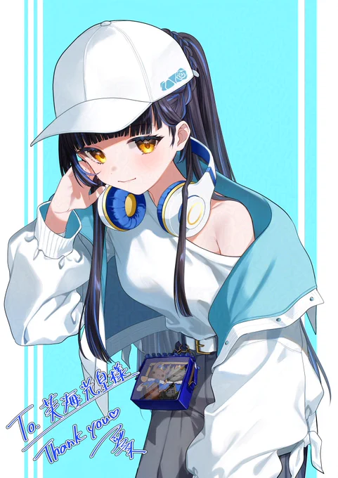 skebありがとうございました!#芙海絵 