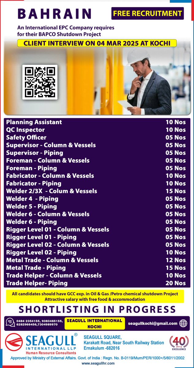 hrd1_seagull's tweet photo. Bahrain Jobs
💻Client Interview ON 4th March
📍Location - Kochi
.
.
.
#seagull #planningassistant #qcinspector #welder #rigging https://t.co/sT9el5F7u6