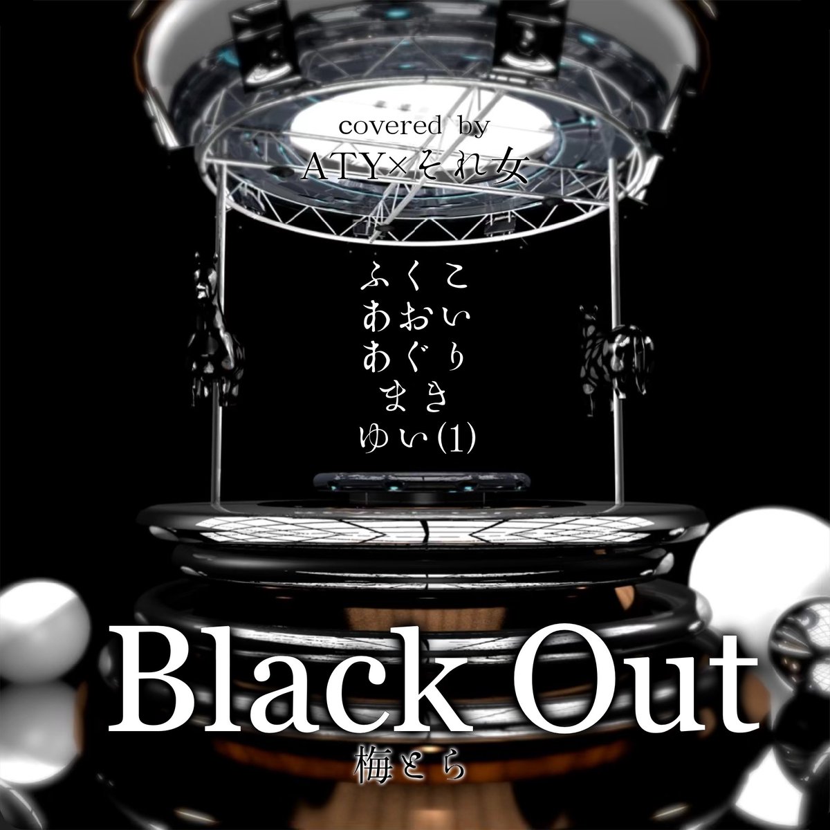 abornate's tweet photo. 🌸ABORN卒業コンサート🌸
🕒3/1(sat)&3/2(Sun)
🎶Black Out(ATY×それ女)
🎶 Hit the Floor(tripleS)
#ABORN #獨協大学 #kpop #ボカロ #コピーダンス #ATY #それ女 #tripleS https://t.co/BAbFdl3ob5