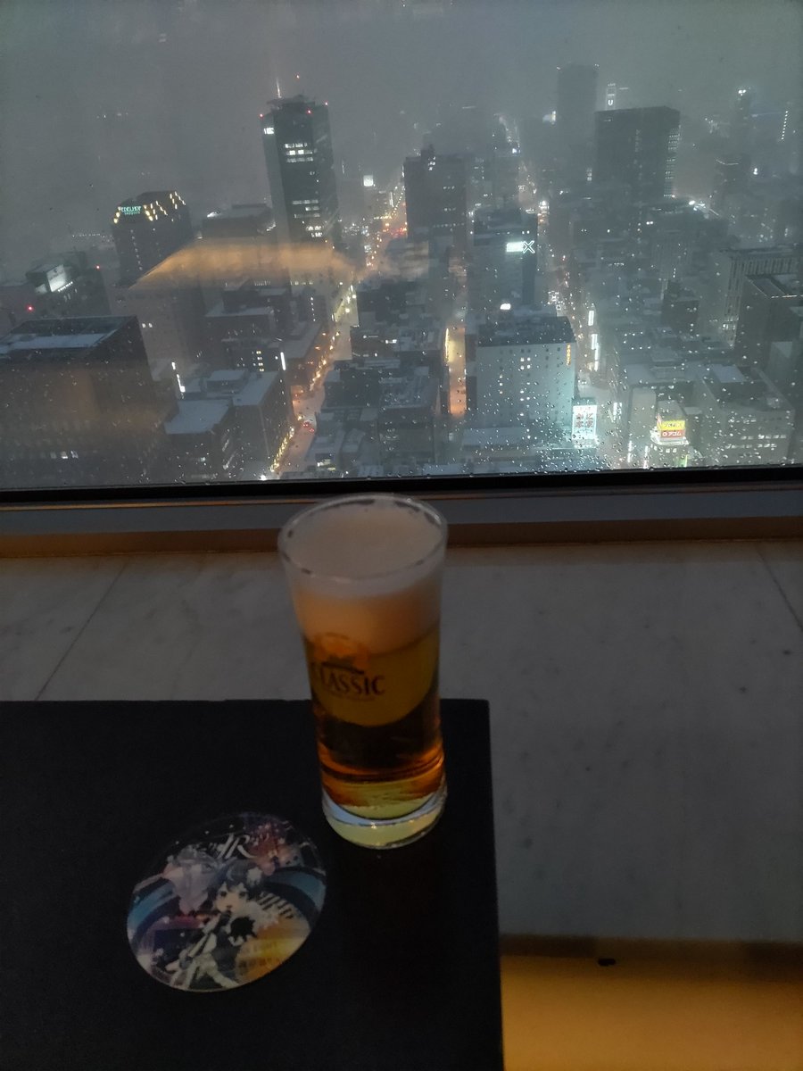JRタワーきた
雪で視界が悪いが、それが逆に悪くないし、ビールもうまい