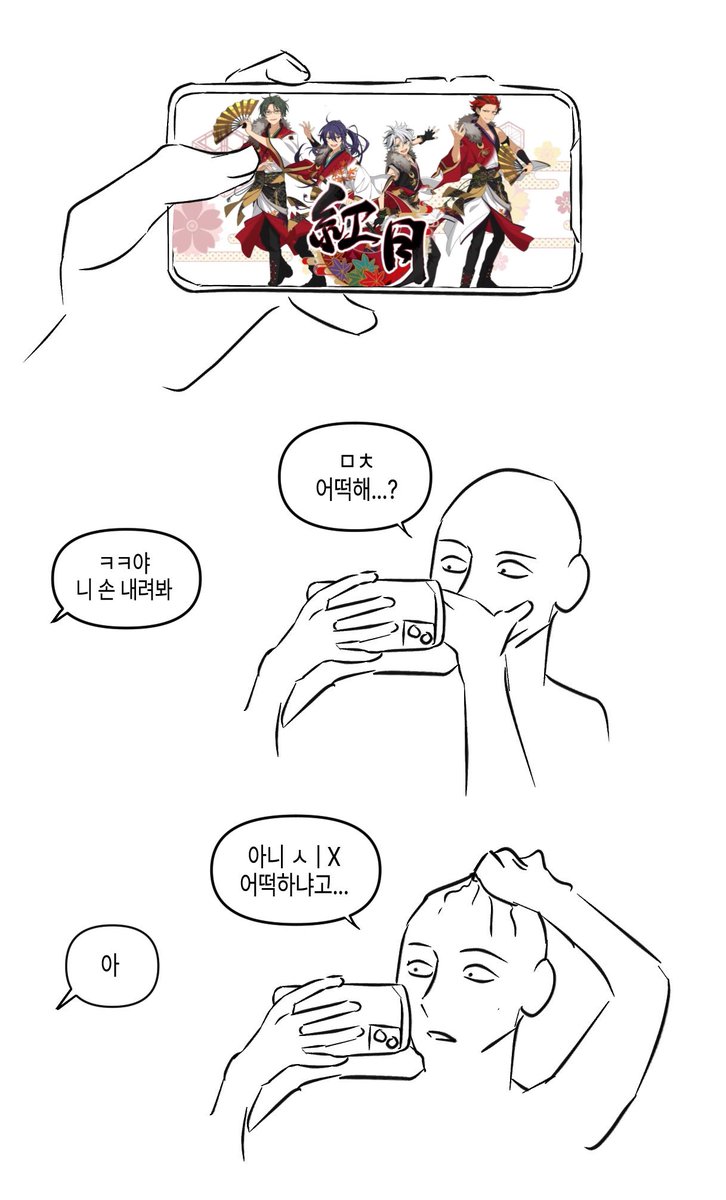 Akatsuki Campaign / 홍월공지계 tweet media