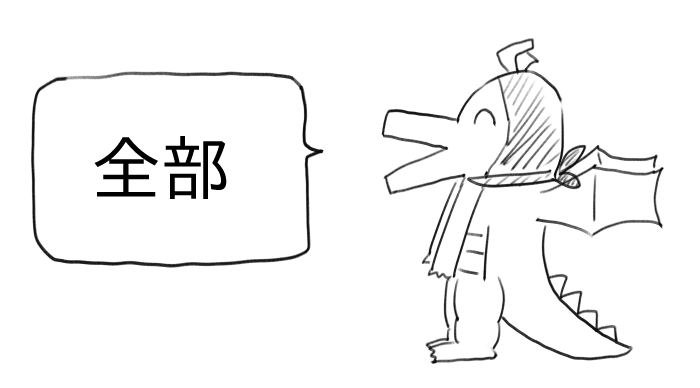 🥷🥚好きな組み合わせ発表ドラゴン 