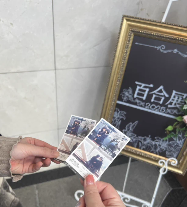 百合展2025行ってきたよ～～✨️楽しかった🥳🥳 