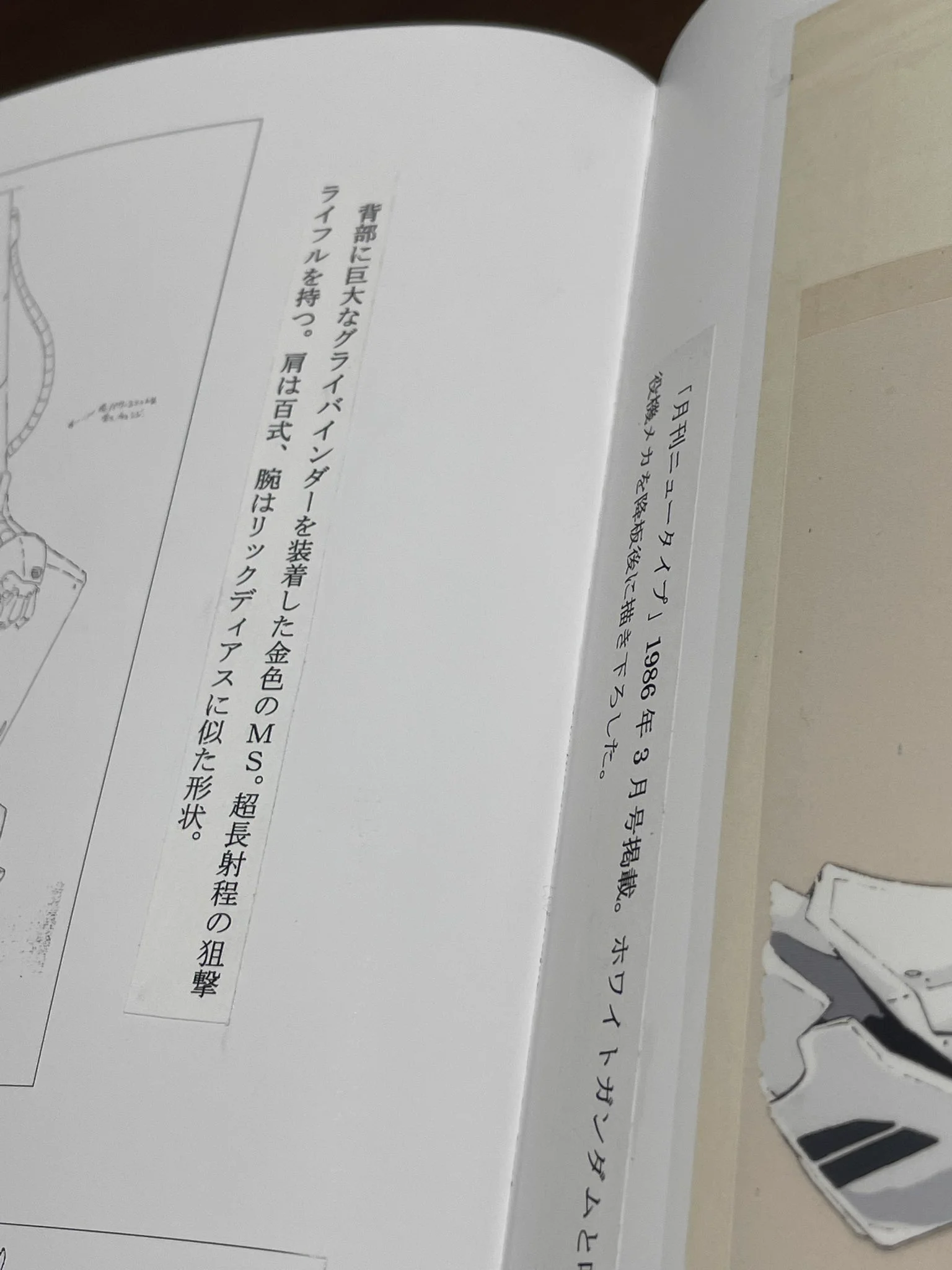 かる☆がも on X: 