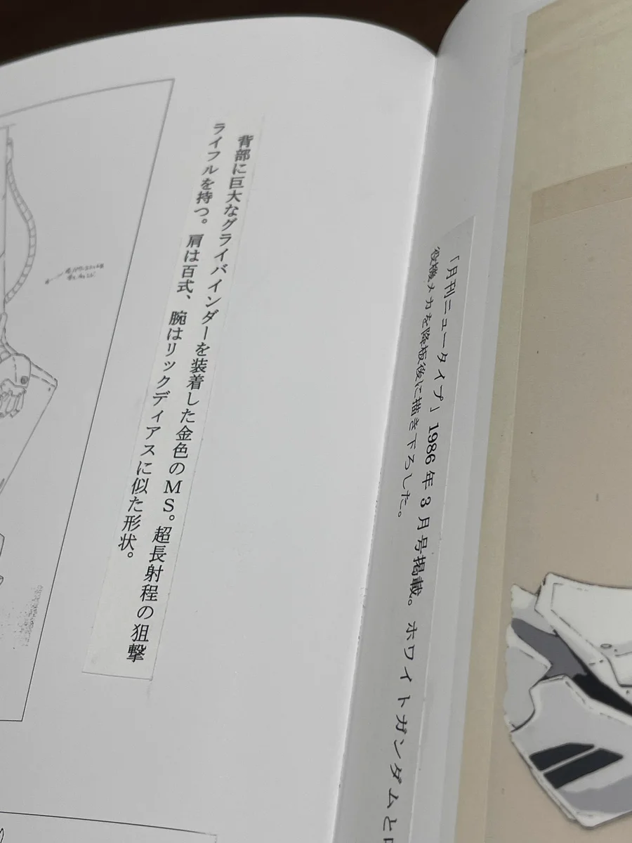 かる☆がも on X: 