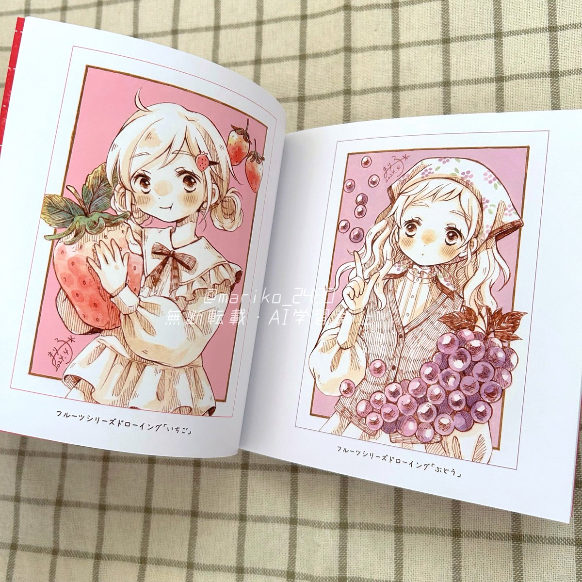 COMITIA151 にて販売の新刊「ちいさな絵の本3」A5正方形フルカラー5」|